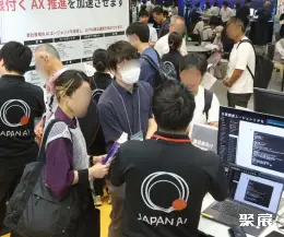 Japan Tokyo Humanoid Robotics and Embodied Intelligence Exhibition on-site exhibition (highlights)6