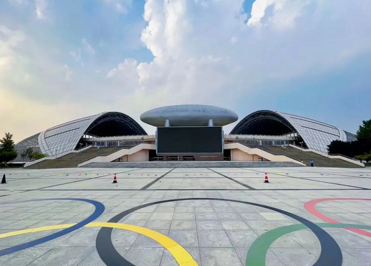 Henan Provincial Sports Center