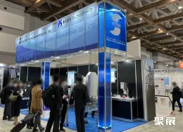 东京化工展展会现场(现场盛况)1
