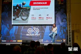 莫斯科摩托车展现场图片7