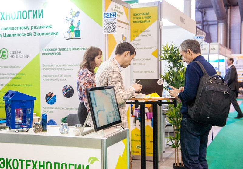 莫斯科环保展现场图片6
