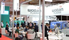 2026印尼塑料包装展(PlasPak Indonesia)会刊如何获取?
