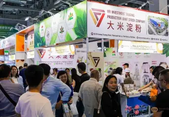 上海淀粉展(Starch Expo)2027门票在哪买