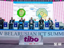 白俄罗斯通信展现场图片5