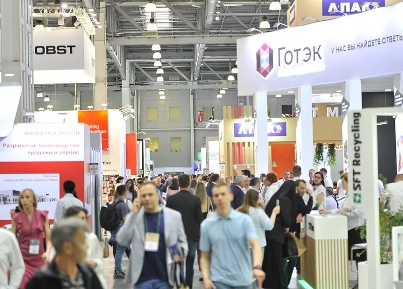 俄罗斯广告展(Printech)2026展位费与展位图