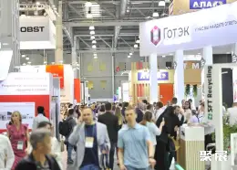 莫斯科广告印刷展展会现场(现场盛况)5