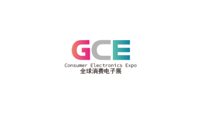 上海全球国际消费电子博览会