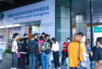 2026广州汽配展(AAG)展品范围有哪些?
