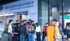 广州汽配展(AAG)2026门票哪里买
