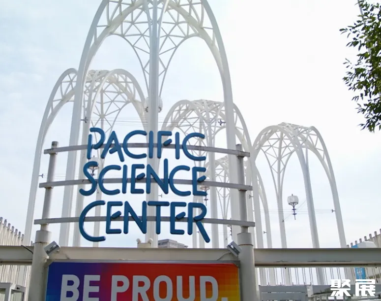 美国西雅图太平洋科学中心