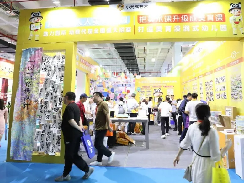 2026北京幼教展(BJKSE)展品范围有哪些？