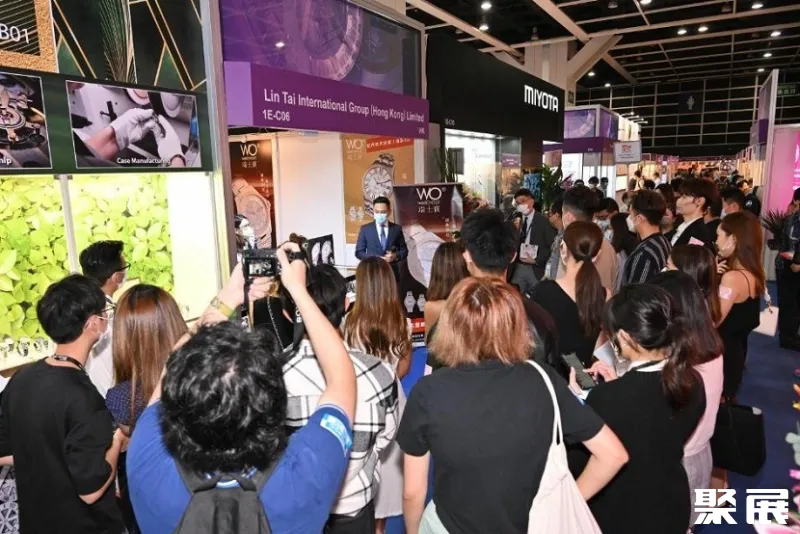香港钟表展览会