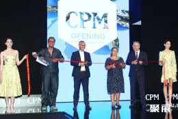 俄罗斯CPM服装展现场图片1