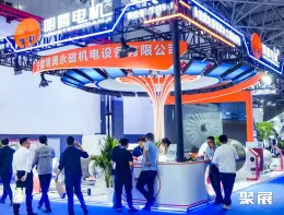 贵州能源展现场图片7