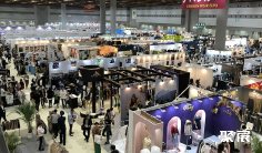 东京箱包展2025会刊怎么获取?