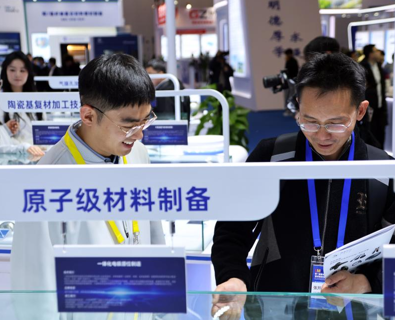 2026年北京激光制造大会(LMAM)门票哪里买,购买途径?