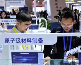 北京激光制造大会展会现场(现场盛况)7