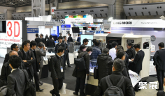 日本3D打印展2025最新会刊