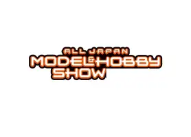 日本模型展Logo