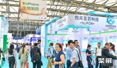 2025中国上海世界生物医药科技展最新参展商名录