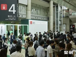 东京办公家具展展会现场(现场盛况)6