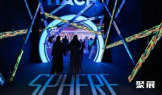 迪拜物联网展(GISEC)2026的展品范围