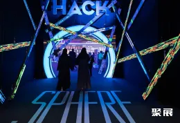 迪拜物联网展现场图片6