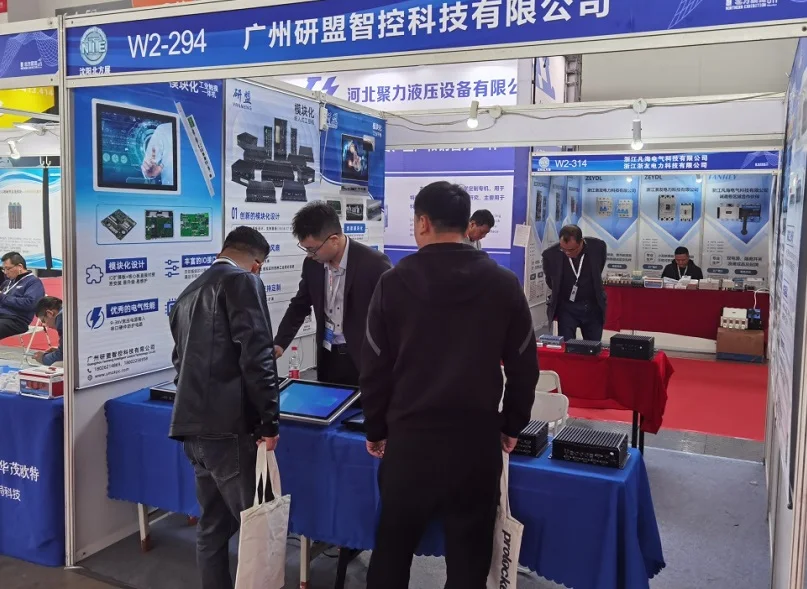 2026沈阳橡塑展(LASTIC)展商名录