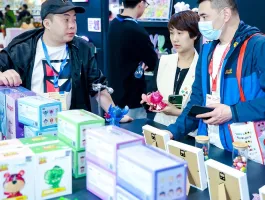 2026深圳玩具展时间和举办地点