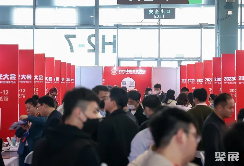 上海国际新零售社区社群团购博览会