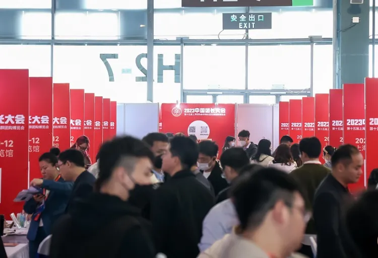 上海国际新零售社区社群团购博览会