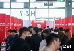 上海新零售展现场图片1