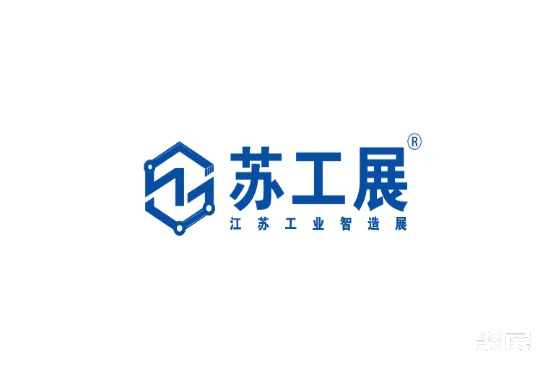 徐州淮海工业智造展览会