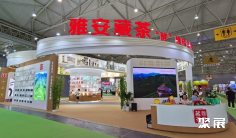 烟台茶博会2025门票购买途径