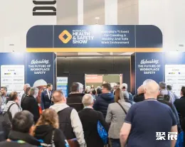 墨爾本勞保展展會(huì)現(xiàn)場(chǎng)(現(xiàn)場(chǎng)盛況)1