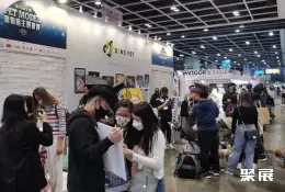 香港宠物用品展展会现场(现场盛况)4