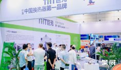 山东济南国际水处理展览会2025时间与地点