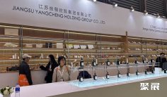 上海酒店展2026会刊怎么获取?