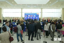 乌兹别克斯坦矿业展现场图片2