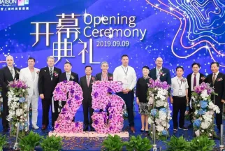 上海设计周现场图片1
