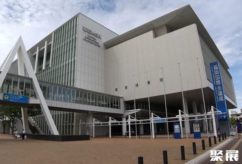 日本福冈国际会展中心展馆图