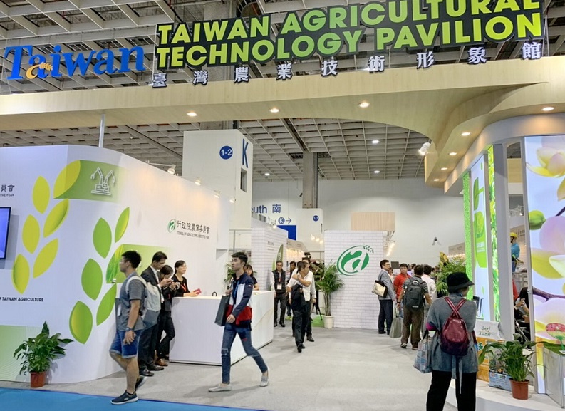 台湾农业展AgriTech Taiwan将于2024年6月19-21日举办,亚太区农业技术展暨会议!门票如何申请?门票多少钱