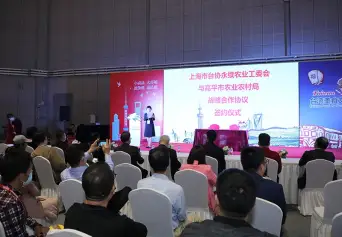 2026北京进口食品展(CIFA)时间地点