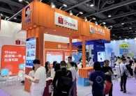 2025年广州跨境电商展门票多少钱,怎么购买?