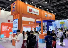 广州跨境电商展现场图片9