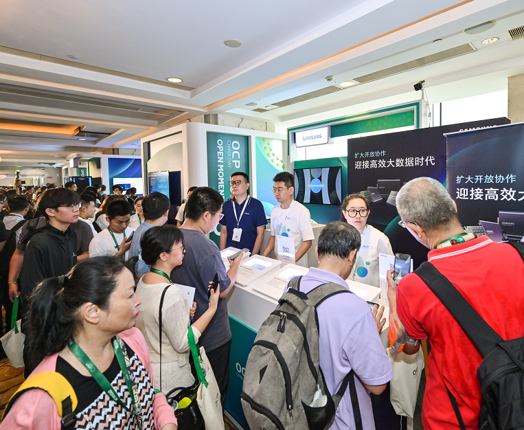 开放计算中国峰会展会现场(现场盛况)1