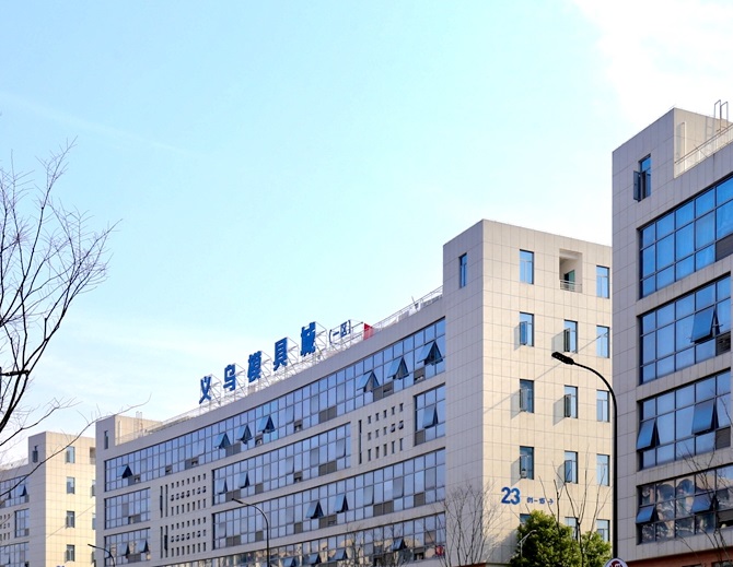 金华浙中模具城