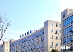 金华浙中模具城