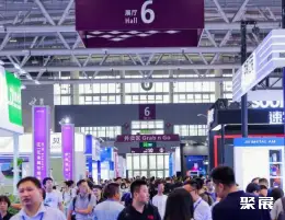 华南粉末冶金展展会现场(现场盛况)1