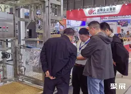 上海国际酒饮料制造技术展展会现场(现场盛况)4